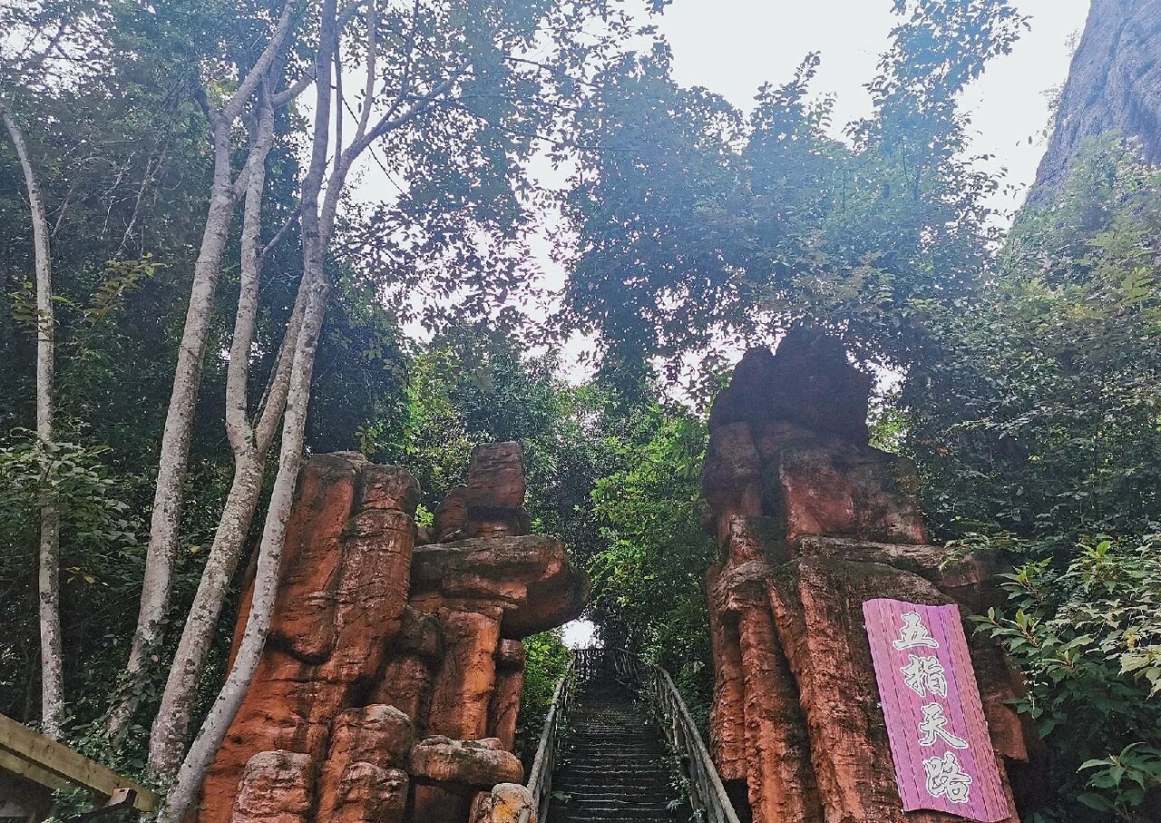 梅州五指山风景区图片图片