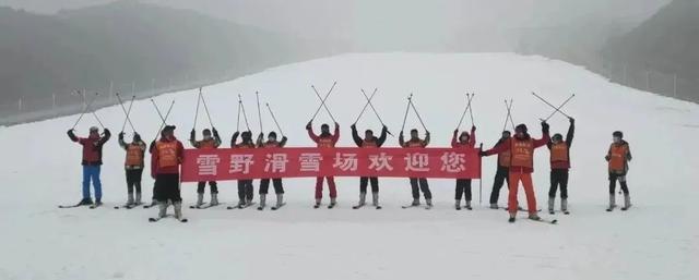 開板迎客!這個冰雪季,一起相約雪野滑雪場!