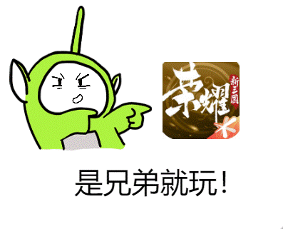 什么叫动作游戏呢图片表情包(什么叫动作游戏呢图片表情包可爱)