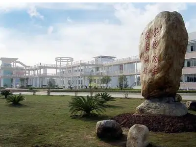 赣州师范大学是几本?