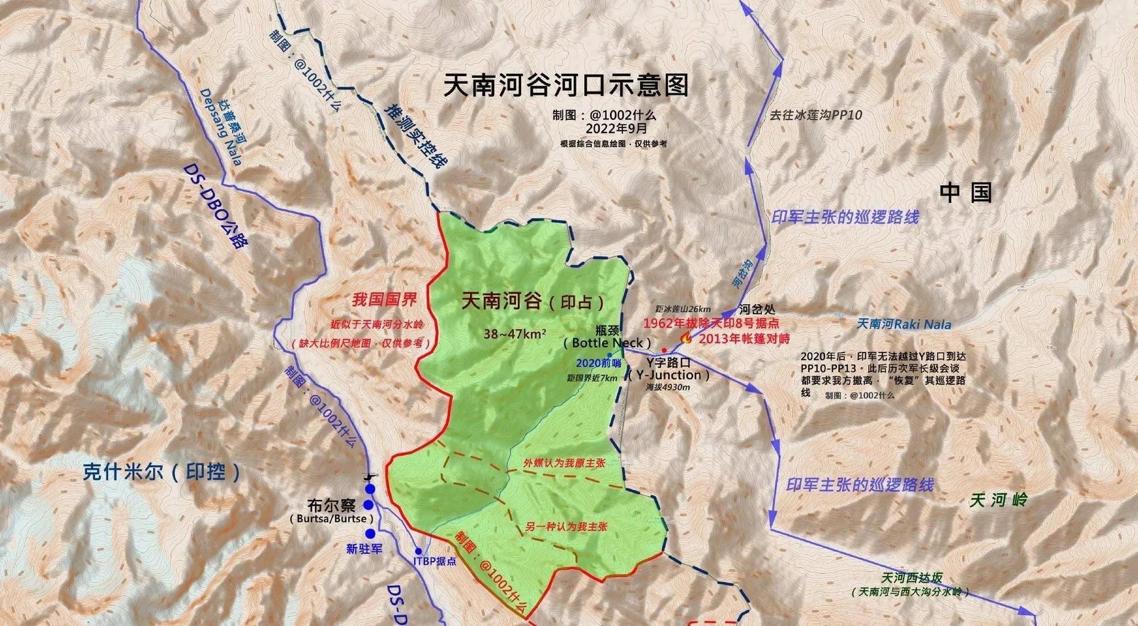 我们已经从印度手里夺回了天南河谷!