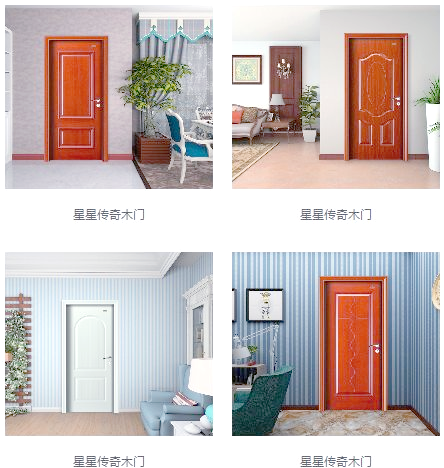 重庆星星套装门集团的历程与产品特色