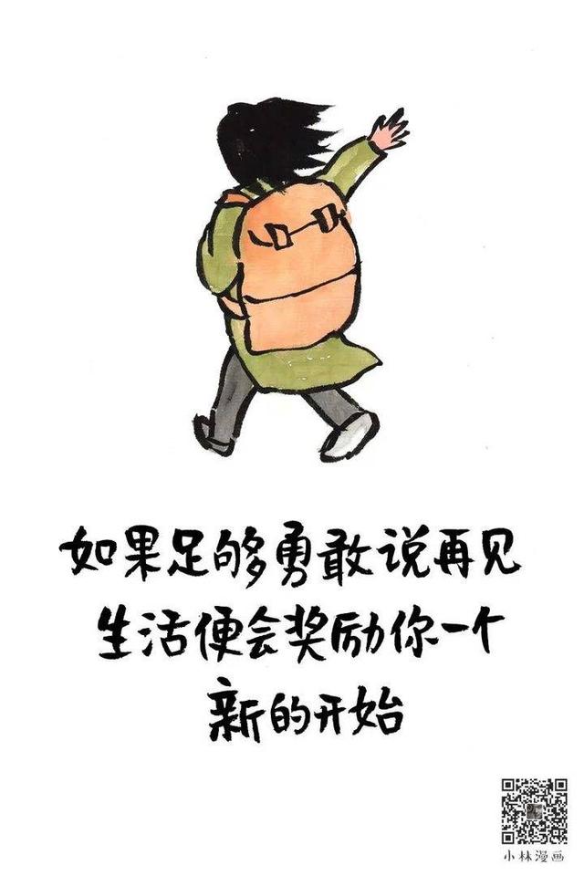 小林漫画显得图片