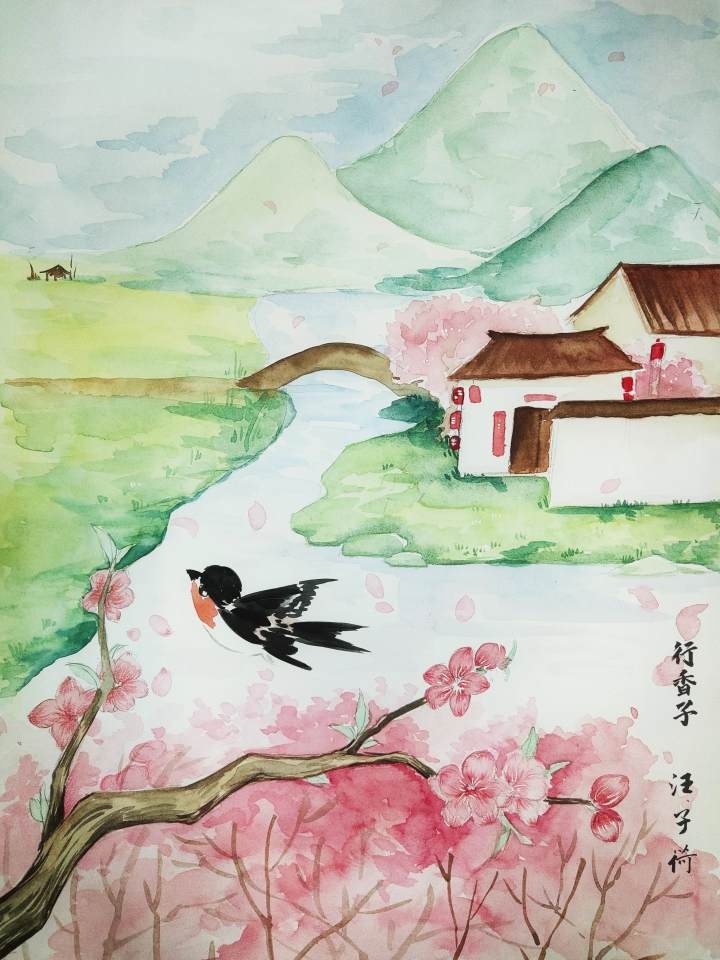 诗情画语|汪子荷画作《行香子》