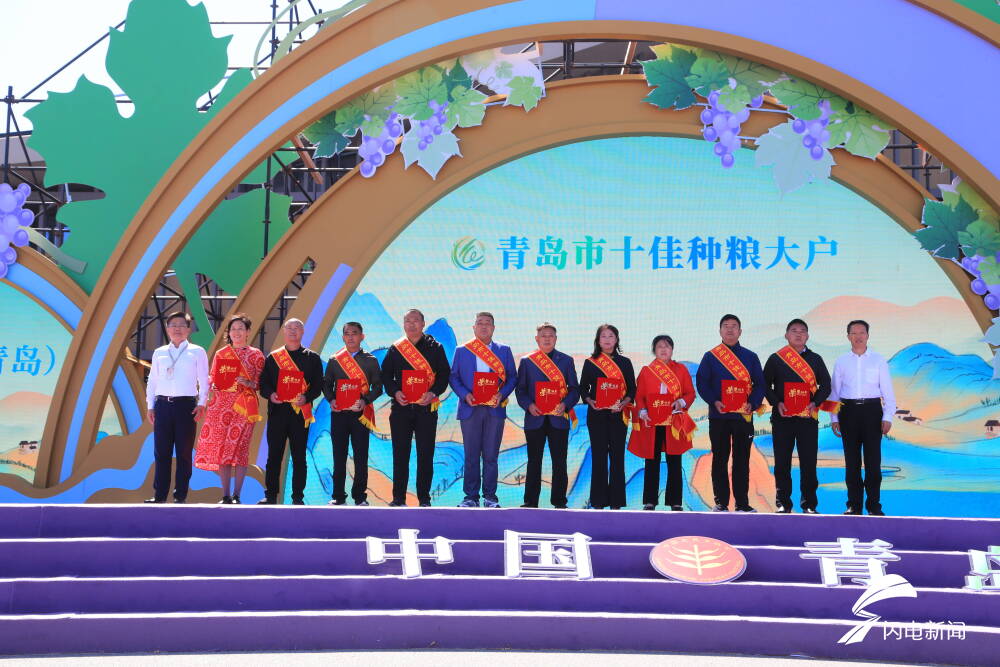 农村丰收节推广大使 baijiahao.baidu.com