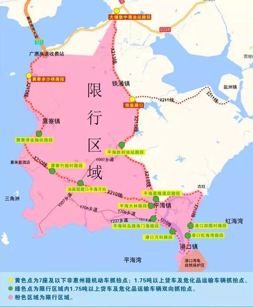 深圳限行地图 区域图片