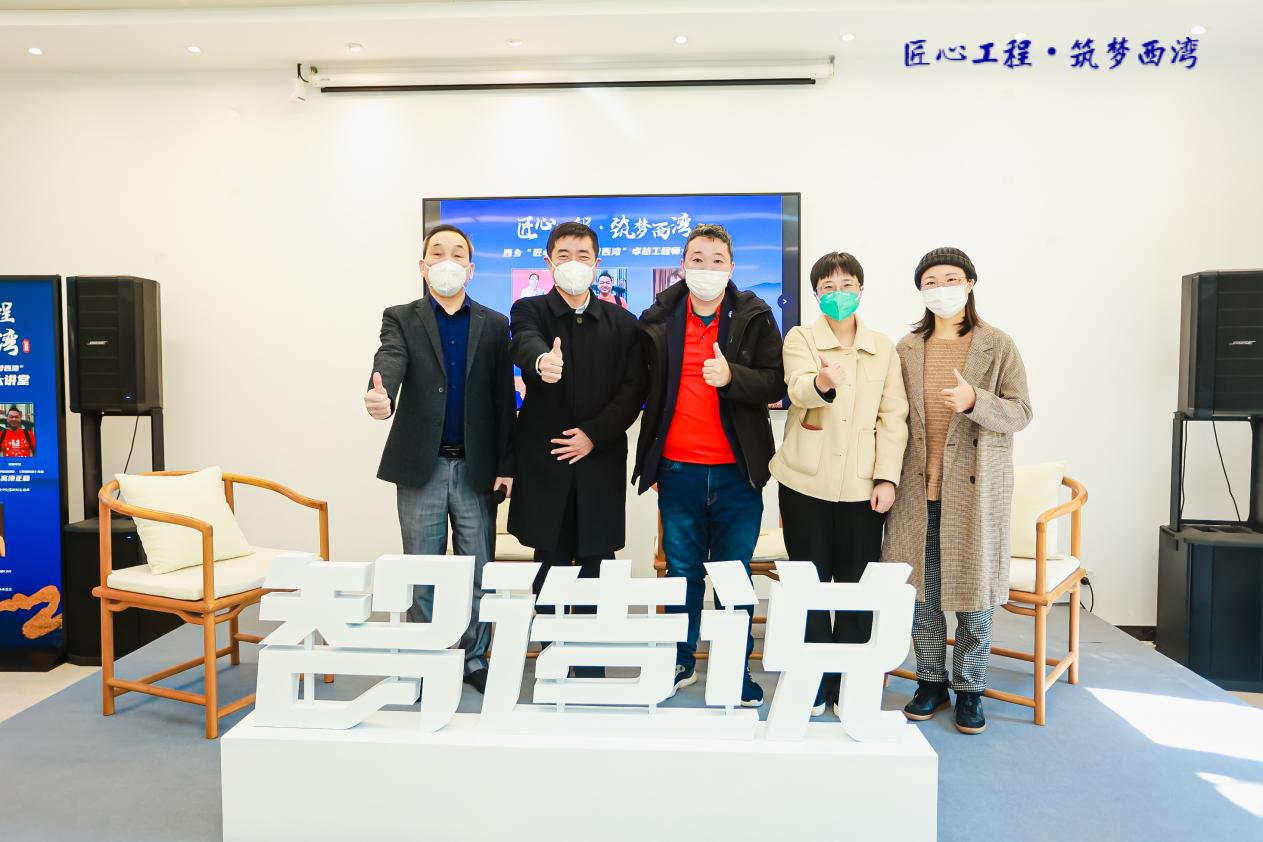 宝安区首个"卓越工程师之家"落户西乡