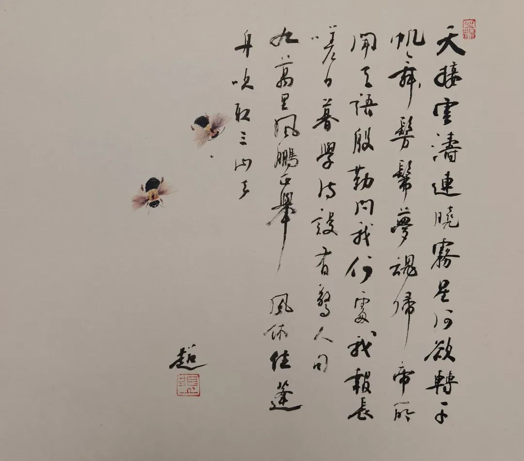 新时代精神图景·张海超