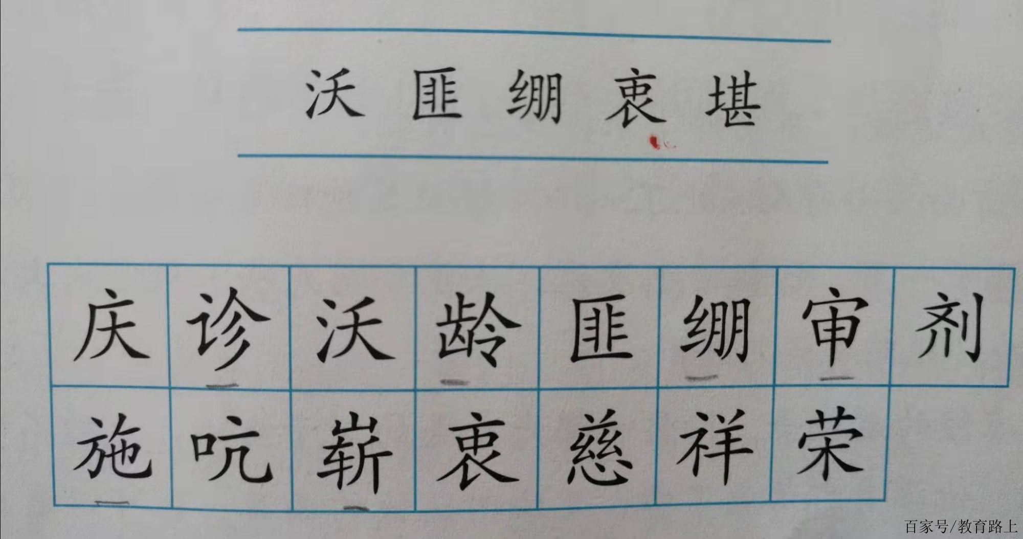 預習五年級《軍神》看教師筆記,學習從人物言行描寫去體會內心