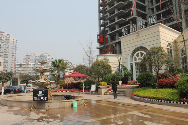 悦城国际是什么集团