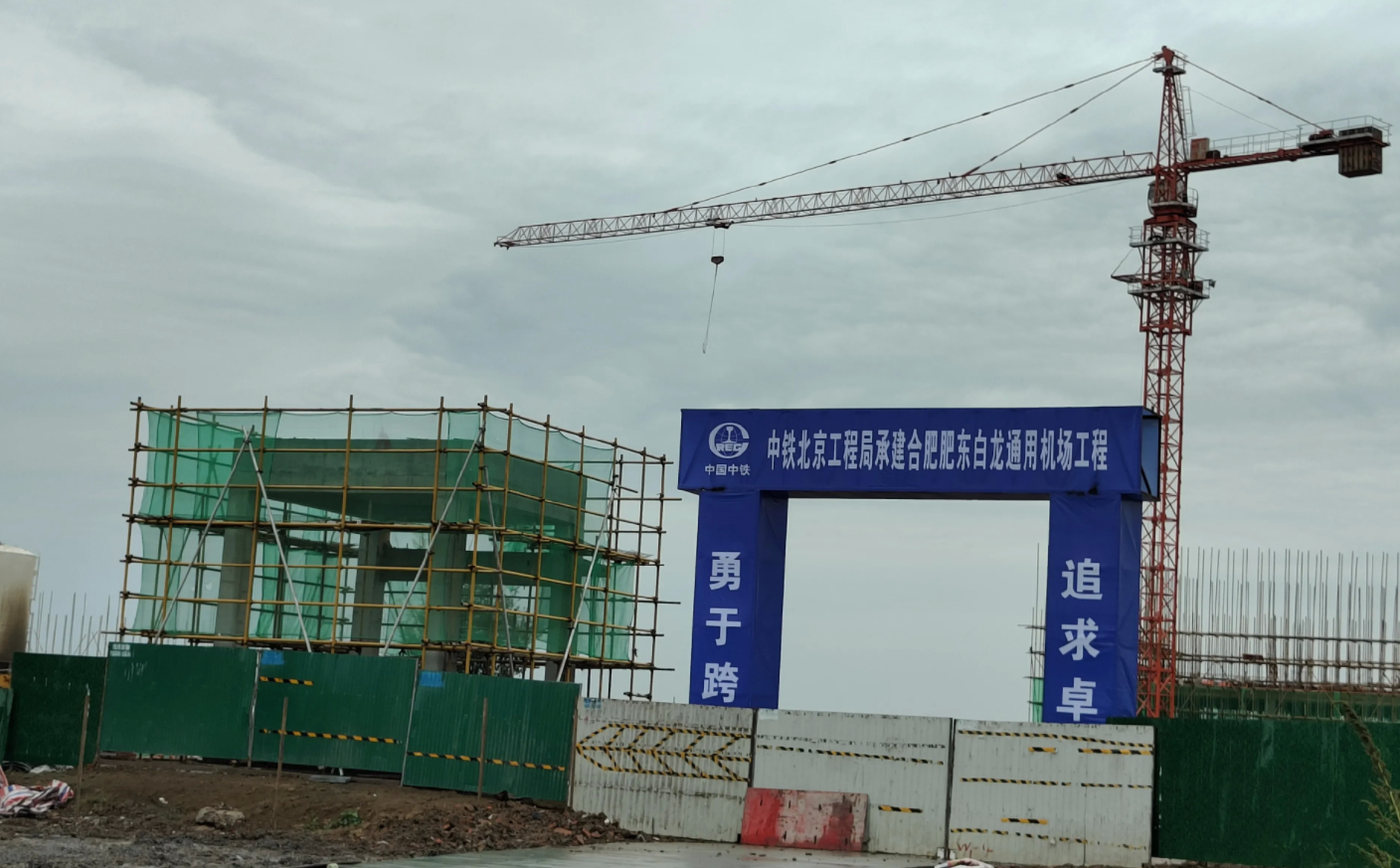 白龙通用机场建成后,将成为长三角一体化安徽省旗舰通用机场.