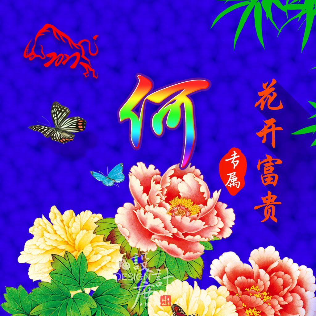 微信头像分享:锦上添花易,雪中送炭难