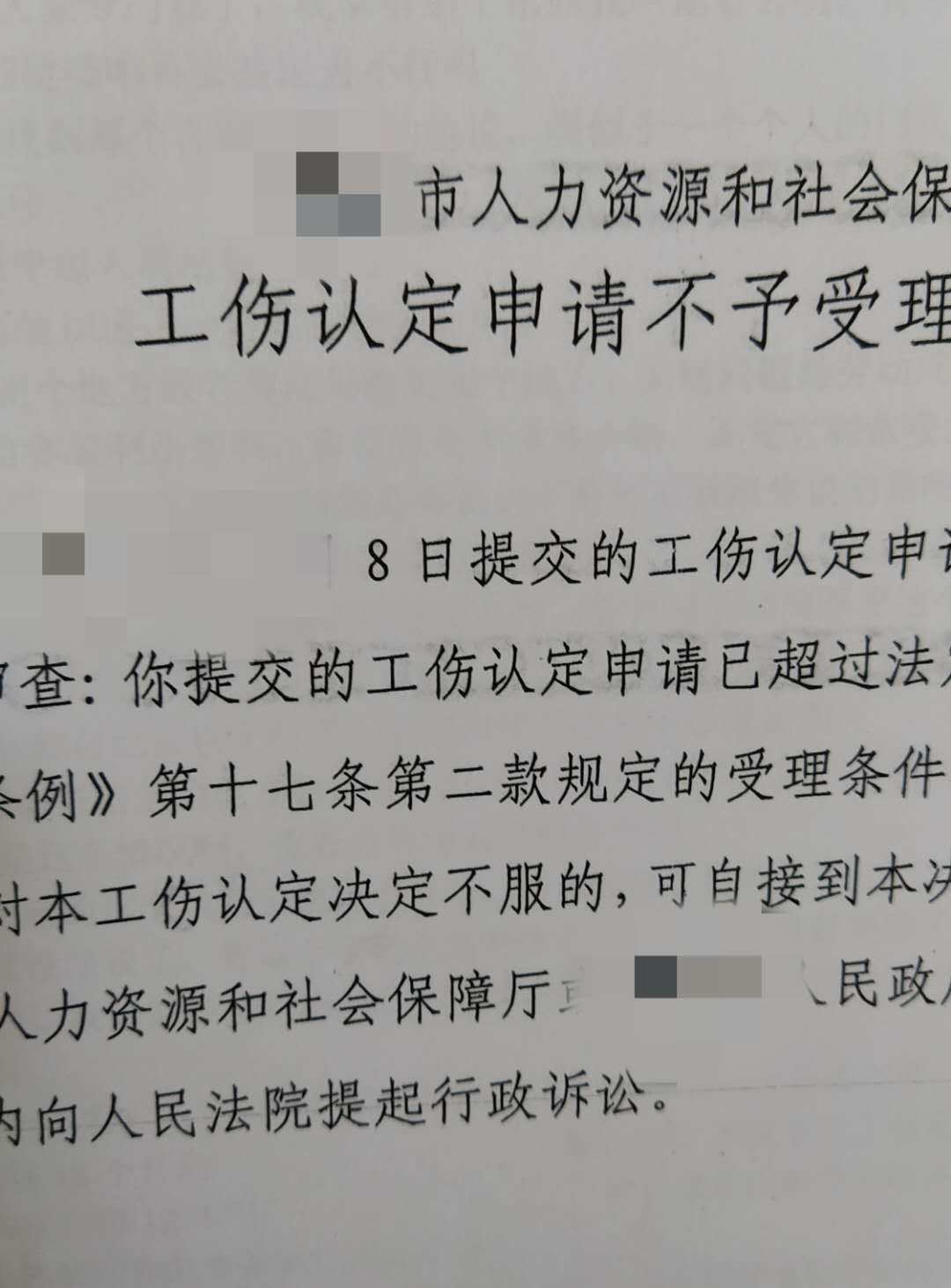 律师:工伤认定劳动关系,有3种不同情况,职工要正确处理?