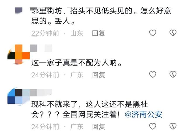 济南霸占电梯打人事件,叫嚣:"我就是黑社会",警方回应引争议