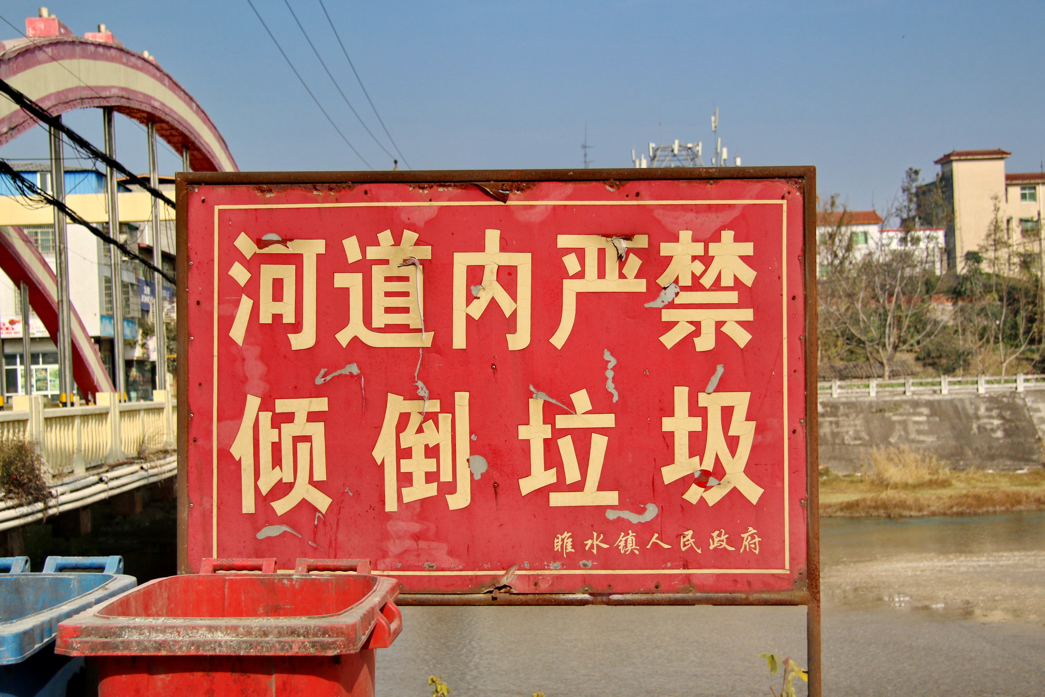 壹线监督㉞绵阳安州