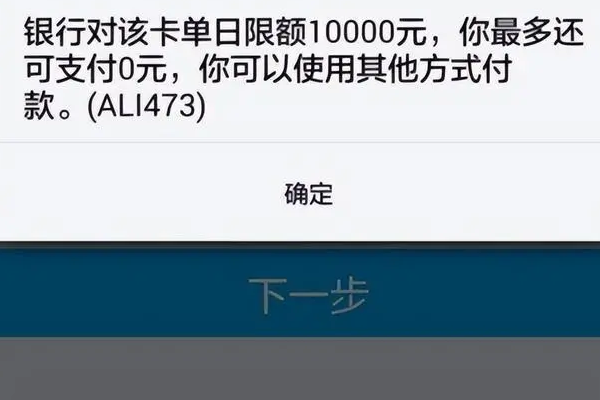 银行卡日流水限额50万 baijiahao.baidu.com