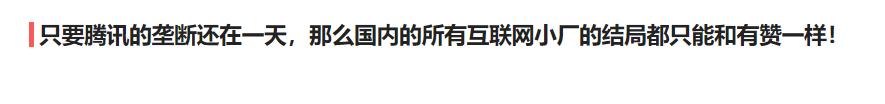 頭條問答賺錢嗎?如何增加閱讀量和展現量?