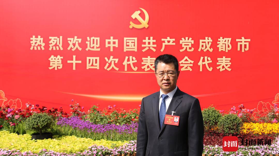 成都彭州市委书记王锋君:彭州将奋力抒写公园城市示范区的"立体山水