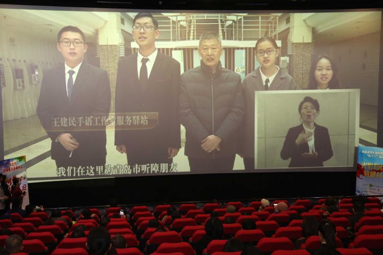 我们来当您的耳朵!我国首个听障服务联盟在青成立