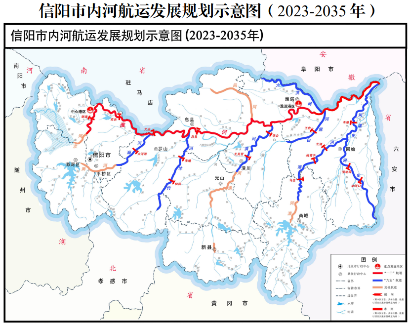 中国内河航运地图导航图片