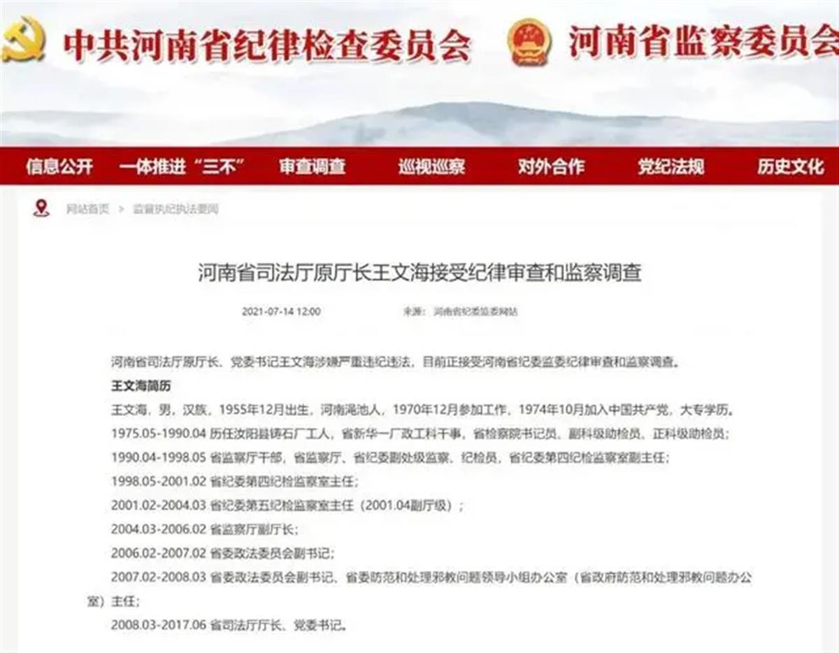 民间借贷一审开庭后多久宣判_刑案一审后多久宣判_洛阳宋氏四兄弟涉黑案一审宣判