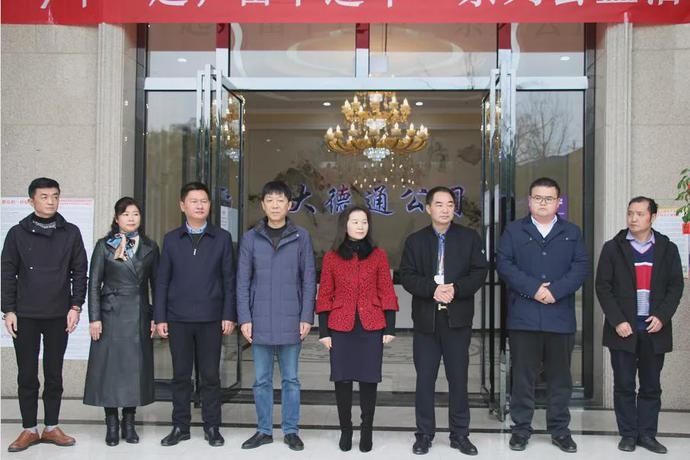 祝华静出席"新春走基层"公益活动启动仪式