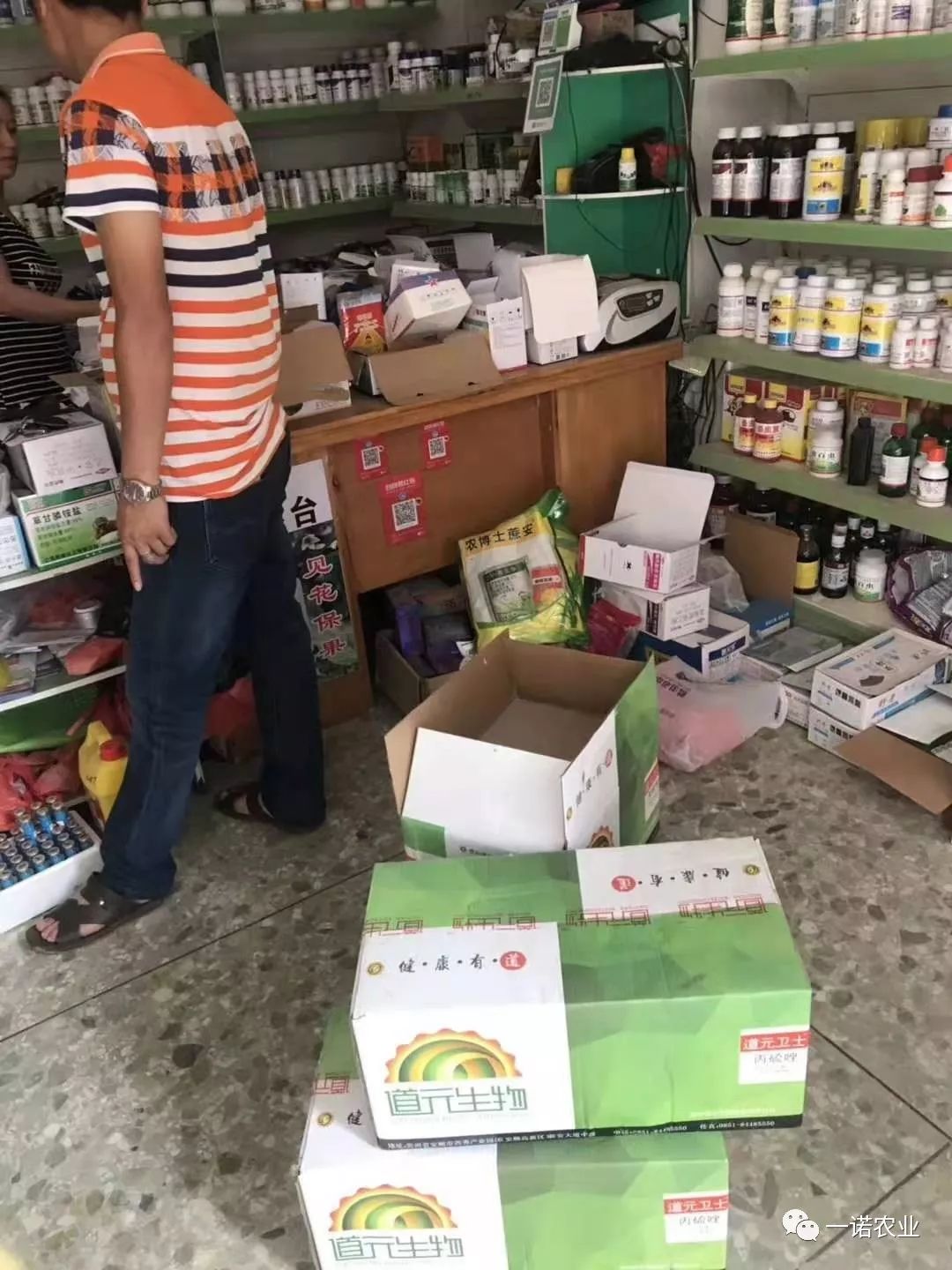 道元卫士丙硫唑 系列产品的介绍及应用
