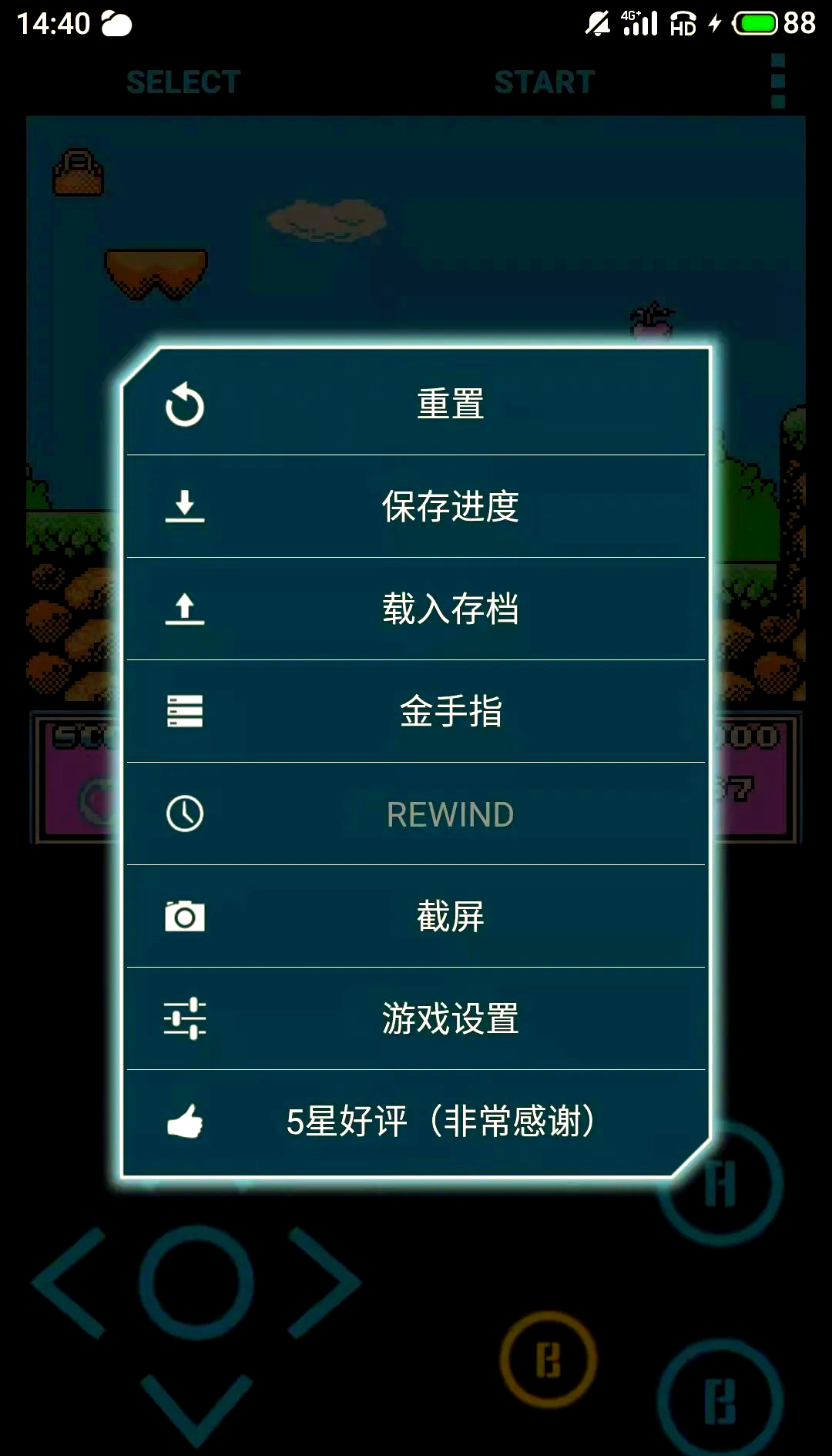 nes模拟器apk