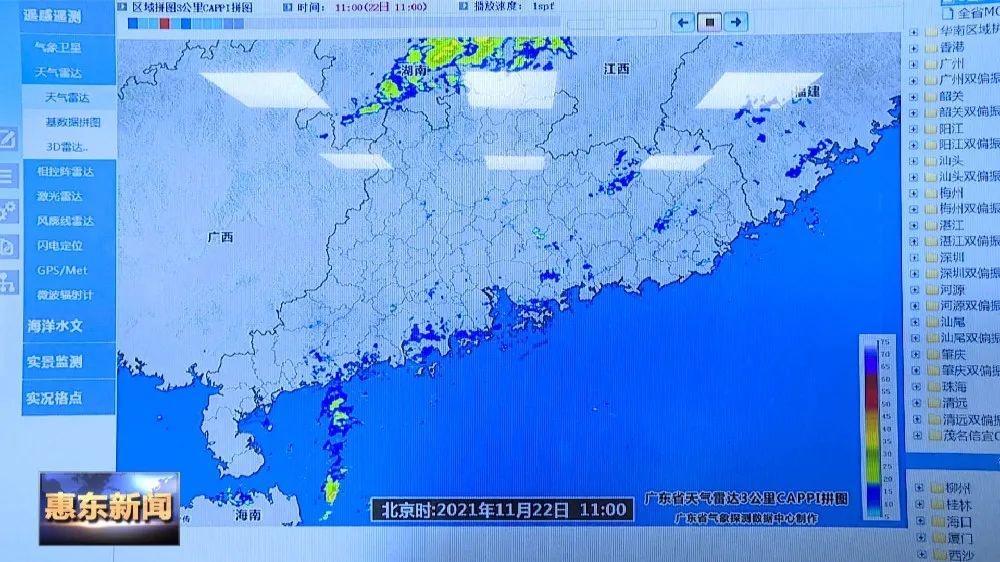 強冷空氣來襲 惠東最低氣溫將跌至10℃左右