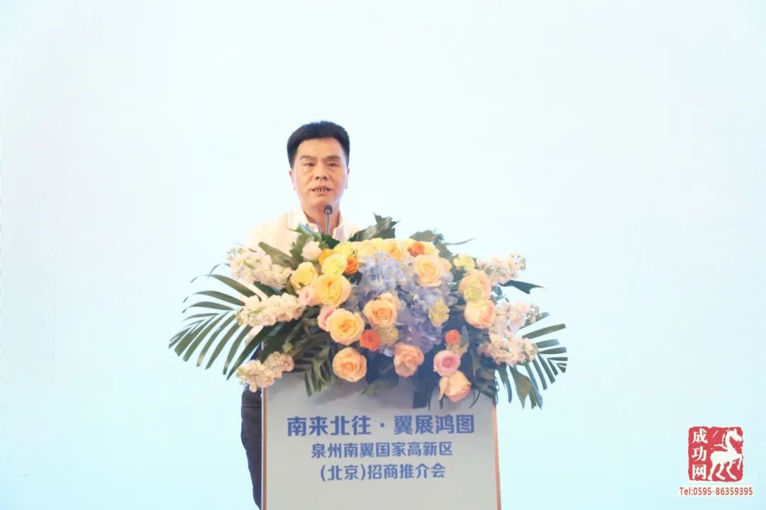 "南来北往·翼展鸿图"!今天,这场重磅推介在京举行