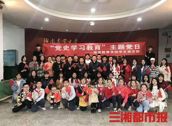 "大手拉小手 跟党一起走",他们帮助小学生扣好人生第一粒纽扣