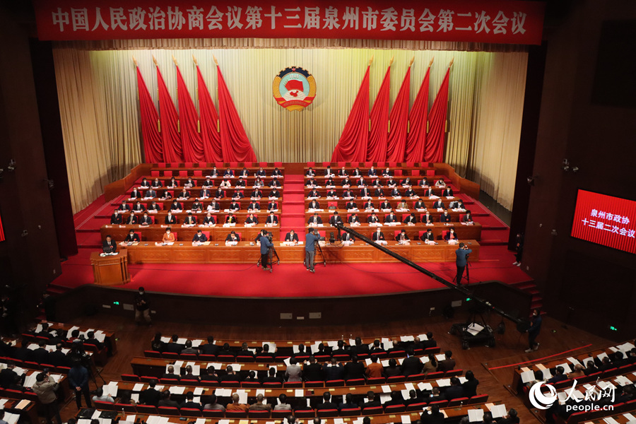 泉州市政协十三届二次会议开幕 肖汉辉作工作报告