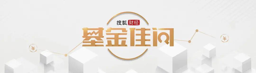 国泰基金徐成城:一线城市房价可能下降,二三线城市房价或上涨|基金佳