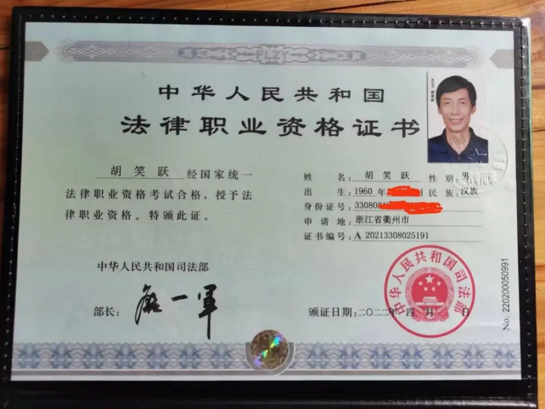 学中医,拿"天下第一证",退休后的胡法官为自己而学习 | 榜样在身边