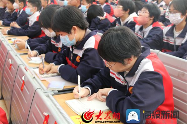 博兴县第五中学举行法制教育报告会