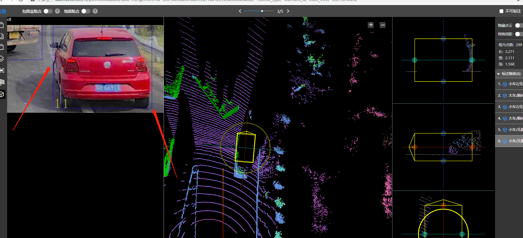 每天数千张图,看数据标注师的"神奇"工作!