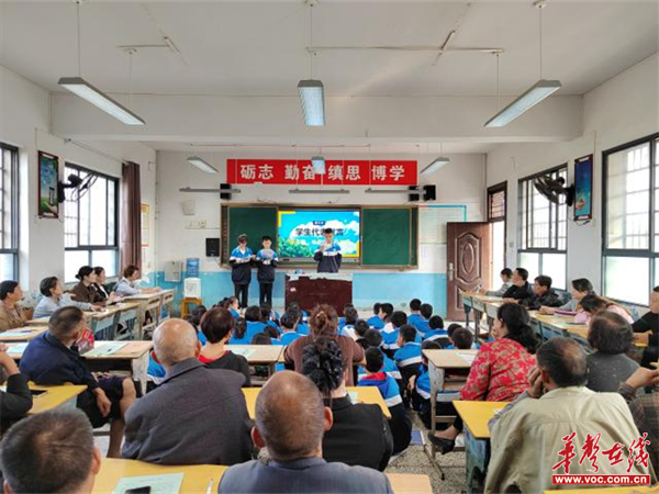 新安镇中学举行家长开放日活动