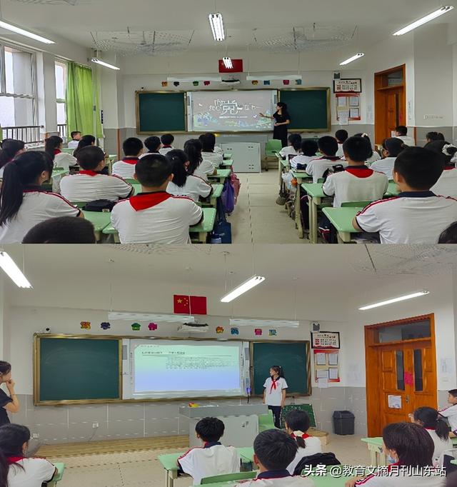 烟台开发区八中开展庆七一系列主题教育活动
