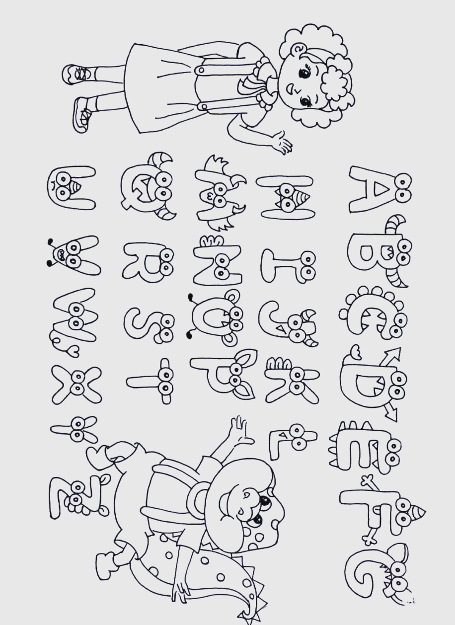 字母创意绘画:激发少儿想象与创造力的艺术之旅