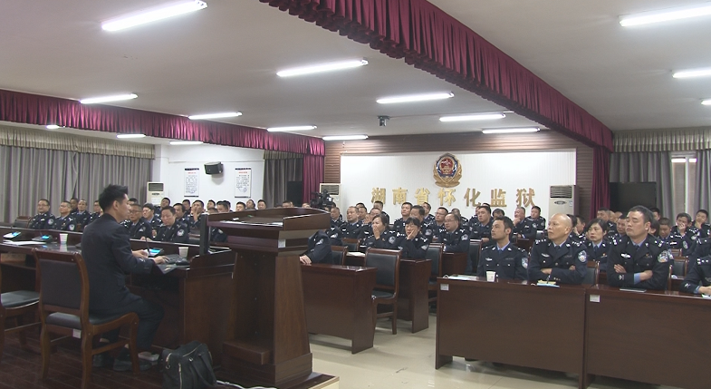 「1038」怀化交警赴怀化监狱开展交通安全宣传教育