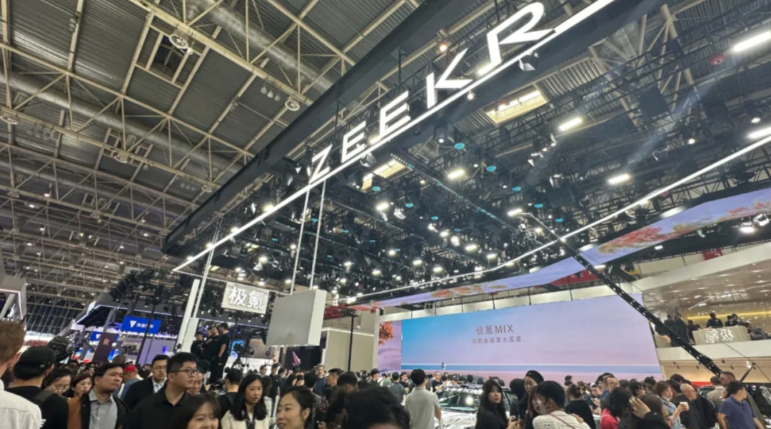 人流爆棚！热度空前！时隔4年北京车展重启