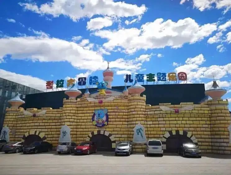 票务新品春节嗨玩超长有效期考拉大冒险儿童乐园99元抢亲子票畅玩万平