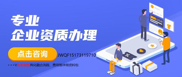 "两化融合和两化融合贯标"中的贯标是什么意思?