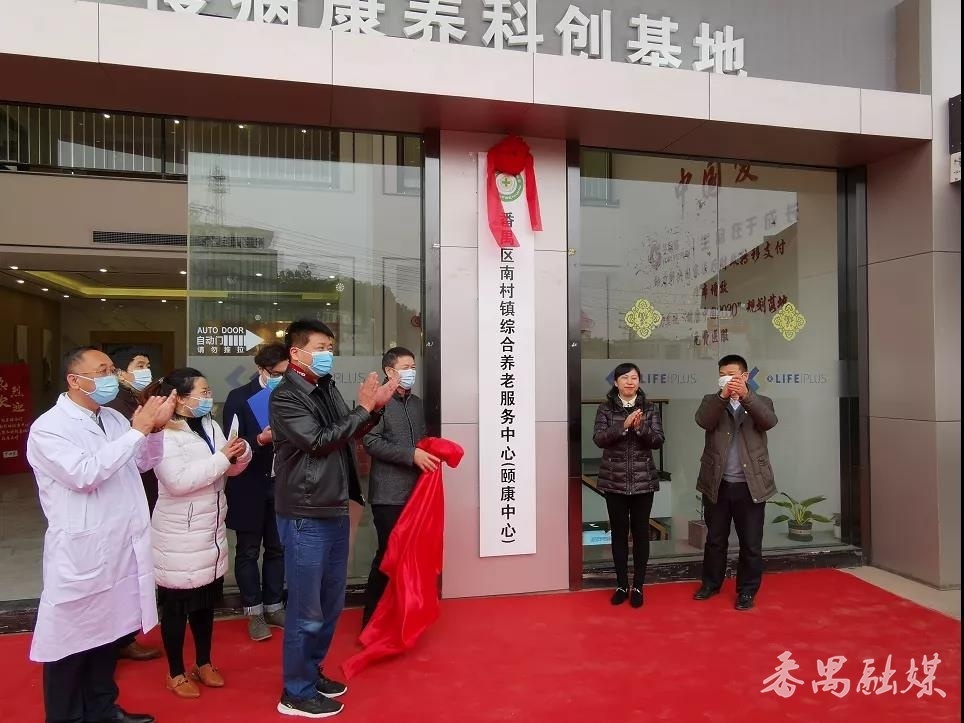 喜迎二十大|番禺区南村镇:以"绣花"功夫提升城市治理体系和治理能力