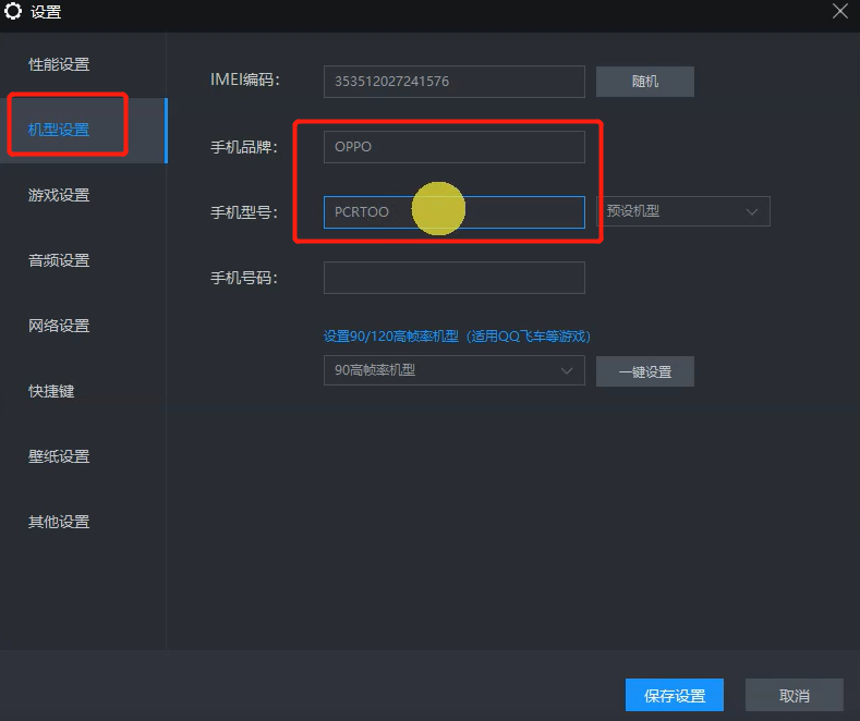 微最新透明头像透明昵称保姆级教程