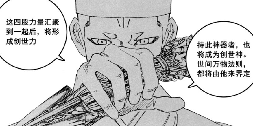 镇魂街:李古柏起作用,转轮神珠藏在扶桑树,应乘风解决新坎分身