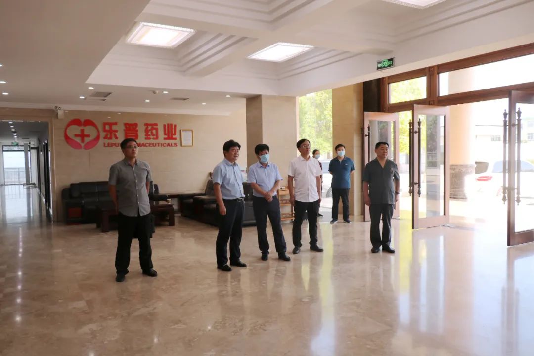 刘坤主任深入项城市乐普药业股份有限公司走访