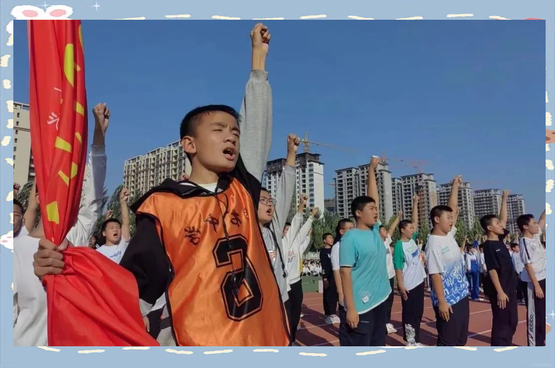曲周县尚书中学"七个一"系列提升学生能力