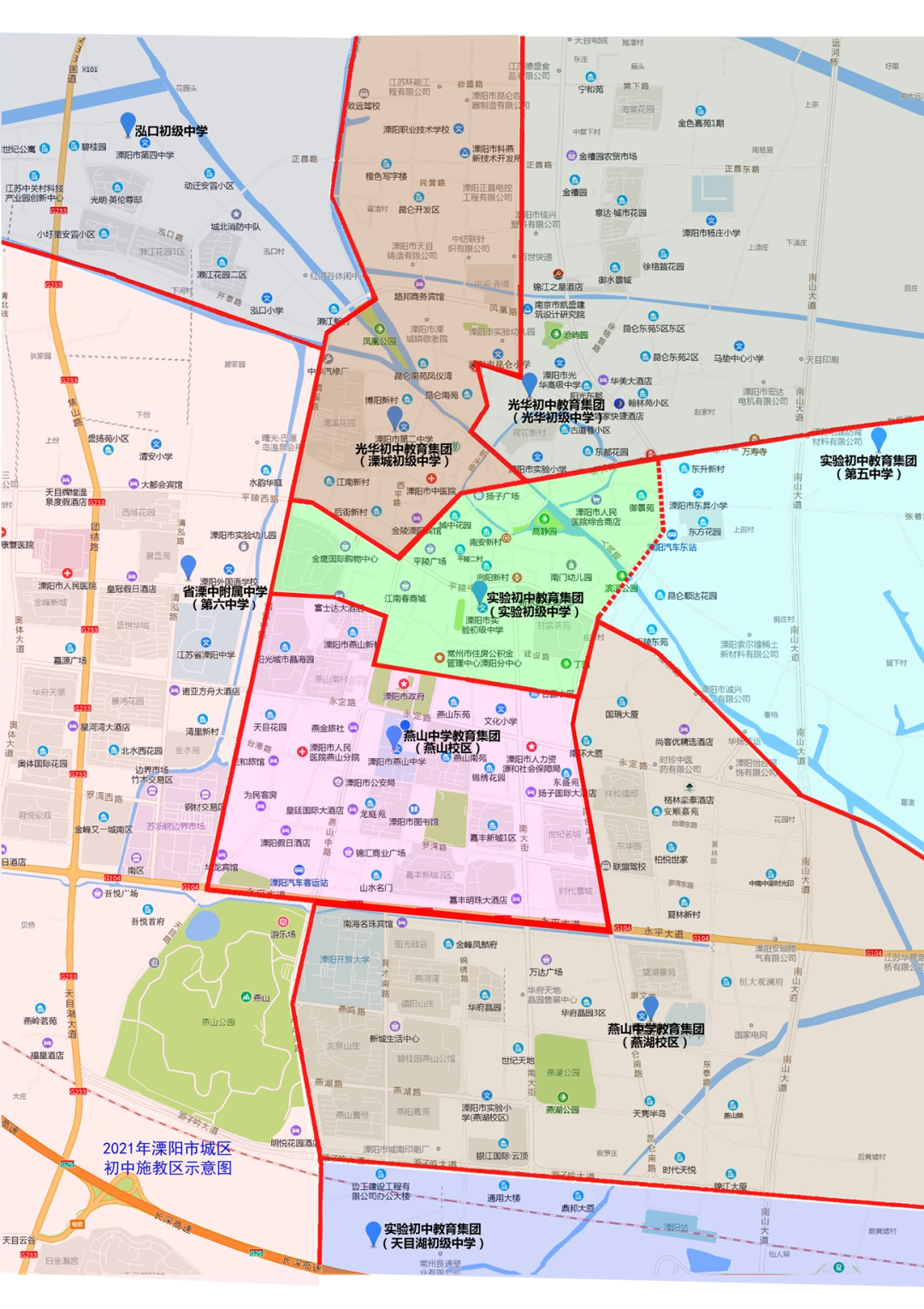 2021年城区小学,初中施教区调整划分情况发布!