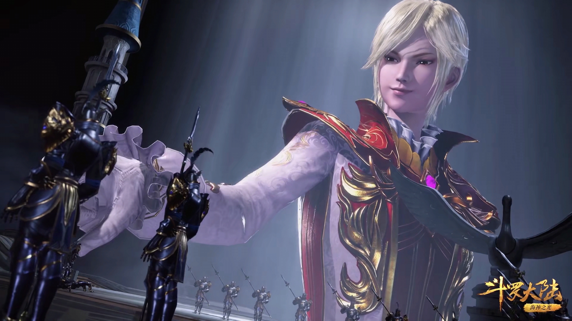 斗罗大陆:蛇矛斗罗和刺豚斗罗登场,剑斗罗回归,天斗帝国变天